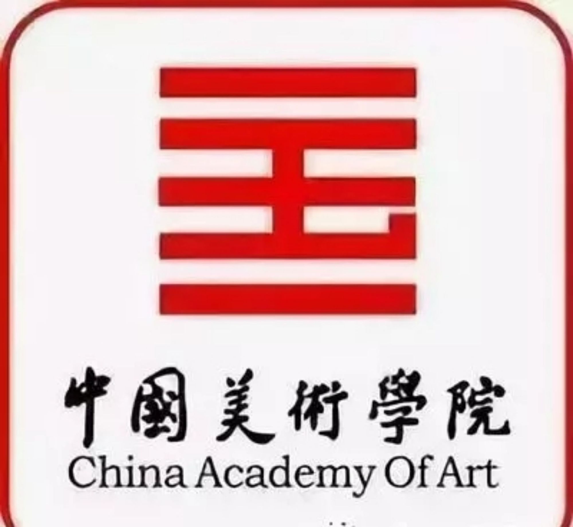 七彩美术教育考级点 中国美术学院全国书画考级2019年寒假圆满落幕